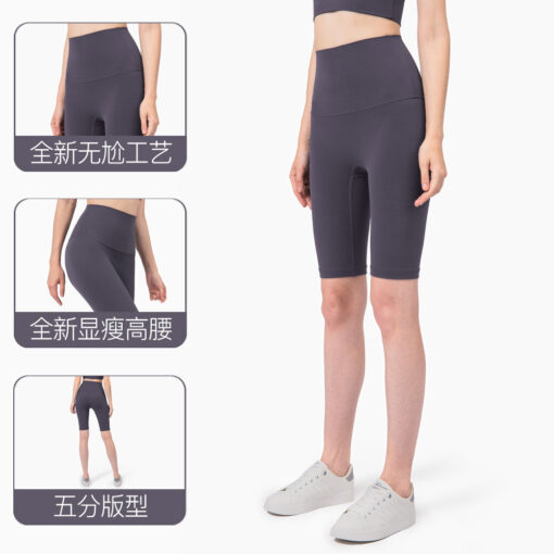 Seamless Leggings - Image 2