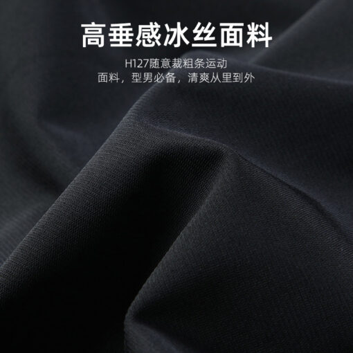 Ice silk cooling Sweatpants - Image 4