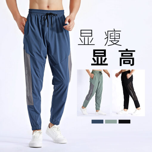 Ice silk four side elastic sports pants - Image 3